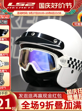 LS2复古半盔摩托车机车头盔女士四分之三男巡航美式哈雷半盔of599