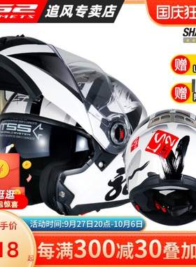 ls2揭面盔双镜片男女冬季摩旅机车3C认证摩托车头盔防雾四季FF370