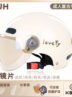 NUH国标3C认证电动电瓶车头盔摩托男四季通用复古半盔女士安全帽
