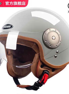 野马3C认证电动摩托车头盔女冬季半盔四季通用复古哈雷安全帽男