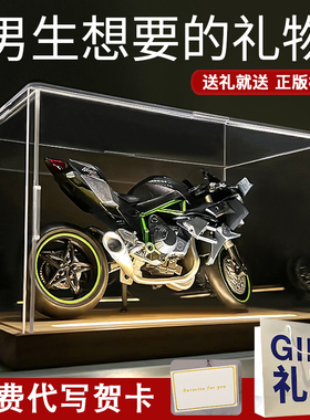 川崎h2r摩托车模型合金仿真收藏机车手办生日摆件男生礼物实用