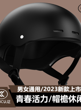 3C认证电动车头盔女士夏季可爱电瓶摩托四季通用男防晒骑行安全盔