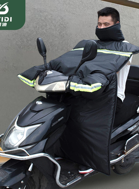 男士电动摩托车挡风被冬季加绒加厚加大防水防寒保暖电瓶车挡风罩