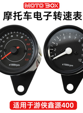 复古黑色金属壳体摩托车码表电子式转速表仪码表台湾游侠鑫源400