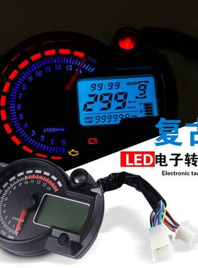 摩托车仪表盘改装液晶182电子里程表通用多功能转速表油量表码表