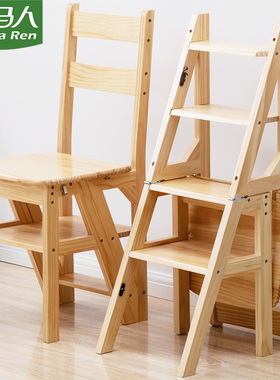 木马人实木梯椅家用梯子椅子折叠两用梯凳室内登高踏板楼梯多功能