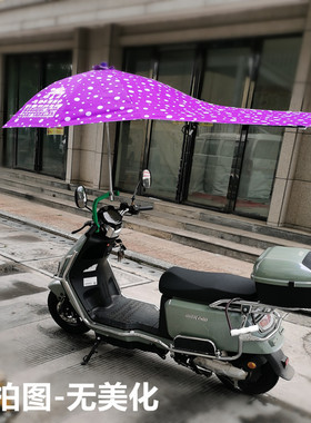 电动车遮阳伞雨伞踏板车加长太阳伞加厚黑胶防晒电瓶车摩托车伞
