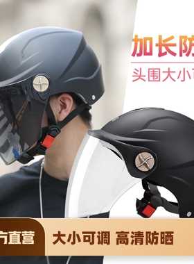 电瓶电动车头盔灰夏季男女士轻便防晒四季通用非摩托车半盔安全帽