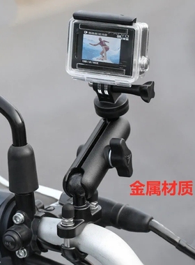 摩托车支架gopro配件手机导航车把固定360全景运动相机后视镜支架