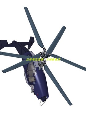 单座椅载人直升机 旋翼机飞机 行星活塞式发动机3D三维几何数模型